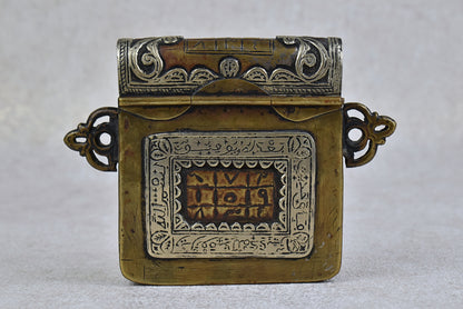 Antique Maghrebi Qur’an Amulet Case